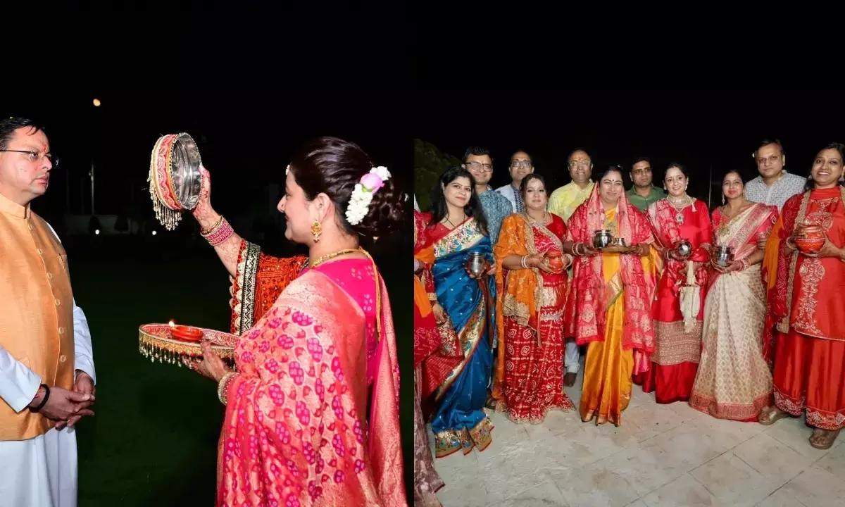 Karwa Chauth 2025 chand image Karwa Chauth 2025 chand image