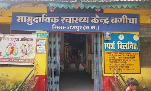 जशपुर में पागल कुत्ते का आतंक