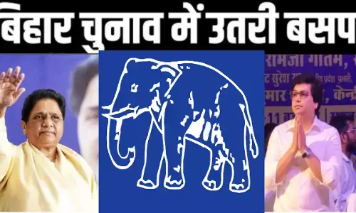 Bihar Legislative Assembly Election 2025