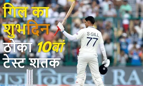 IND vs WI - 2nd Test: Shubman Gill scored his 10th Test century.