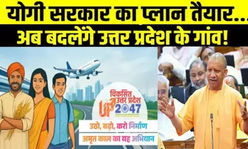 Uttar Pradesh vision document 2047