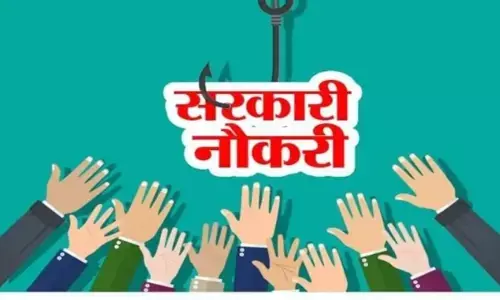 वन राज्य परियोजना अधिकारी की निकली भर्ती, सैलरी ₹1.48 लाख तक, जानें आवेदन प्रक्रिया