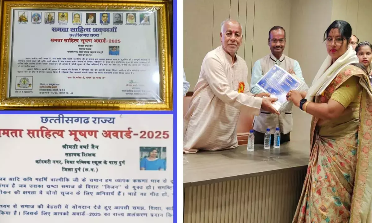 शिक्षिका और लेखिका वर्षा जैन को समता साहित्य अकादमी ने किया सम्मानित