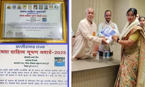 शिक्षिका और लेखिका वर्षा जैन को समता साहित्य अकादमी ने किया सम्मानित