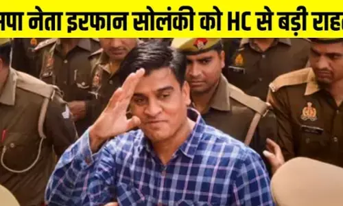 Ex Samajwadi Party MLA Irfan Solanki