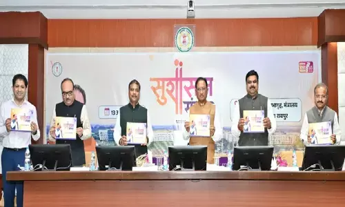 सुशासन संवाद : सीएम साय बोले- नवाचार, पारदर्शिता और डिजिटल प्रशासन की दिशा में उठाए जा रहे निर्णायक कदम