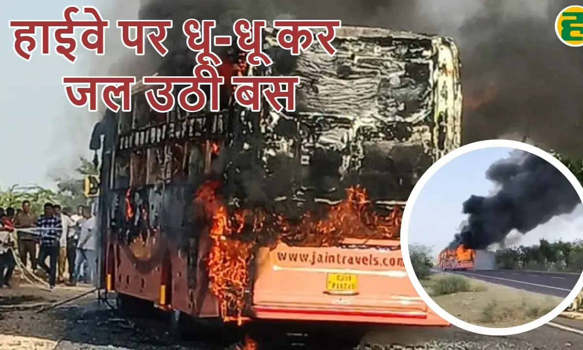 A Jaisalmer-Jodhpur bus caught fire on Tuesday. A Jaisalmer-Jodhpur bus caught fire on Tuesday.