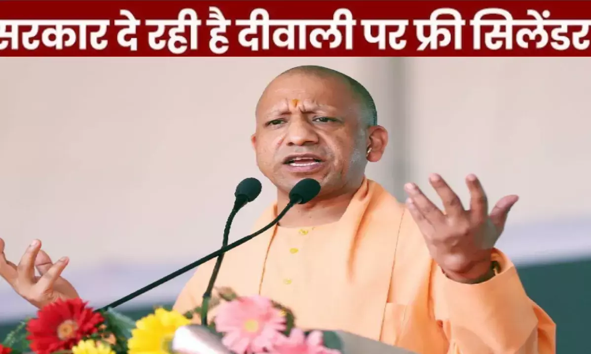 1.86 करोड़ माताओं-बहनों को मुफ्त LPG रिफिल के साथ शिक्षामित्रों को मानदेय जारी!