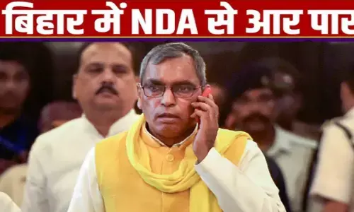 Bihar vidhansabha election 2025 op Rajbhar