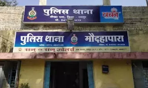 पुरानी रंजिश को लेकर जमकर चले लाठी- डंडे, तीन लोग घायल, थाने पहुंचा मामला