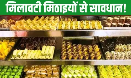 FSDA ने ताबड़तोड़ करवाई कर 39000 किलो नकली मिठाई को किया नष्ट! नकली और नशीले सिरप पर भी शिकंजा