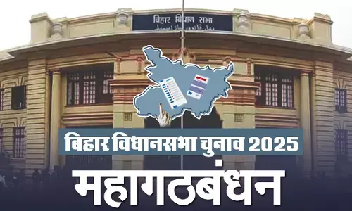 final decision on seat sharing in Mahagathbandhan