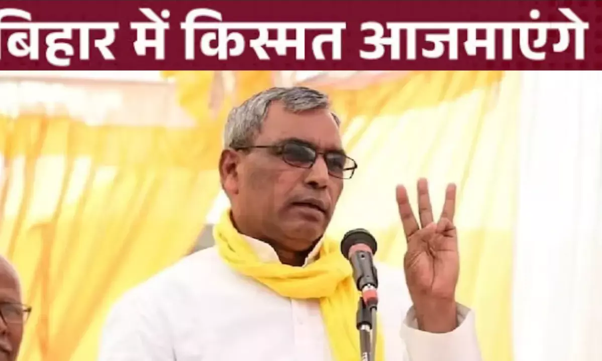 ओमप्रकाश राजभर की SBSP ने बिहार की 47 सीटों पर उतारे उम्मीदवार! देखिए पूरी लिस्ट