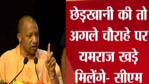 राह चलती बेटी को छेड़ा तो अगले चौराहे पर यमराज से भेंट होगी, जिसने टिकट कटवाना हो, हिम्मत करे