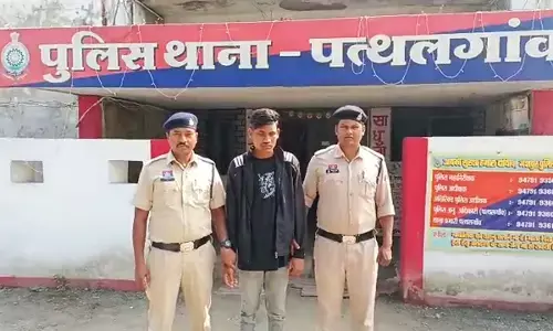 दुष्कर्म का आरोपी युवक गिरफ्तार दुष्कर्म का आरोपी युवक गिरफ्तार