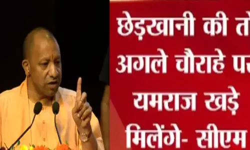 राह चलती बेटी को छेड़ा तो अगले चौराहे पर यमराज से भेंट होगी, जिसने टिकट कटवाना हो, हिम्मत करे