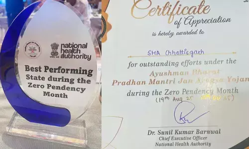 राष्ट्रीय स्वास्थ्य प्राधिकरण