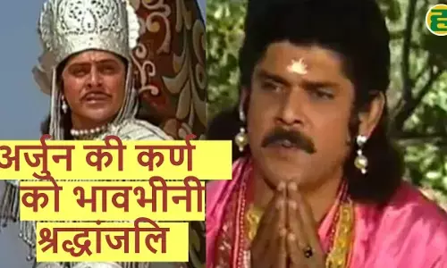 टीवी सीरीज महाभारत में अर्जुन की भूमिका निभाने वाले फिरोज खान ने पकंज धीर के भावुक श्रद्धांजलि दी।