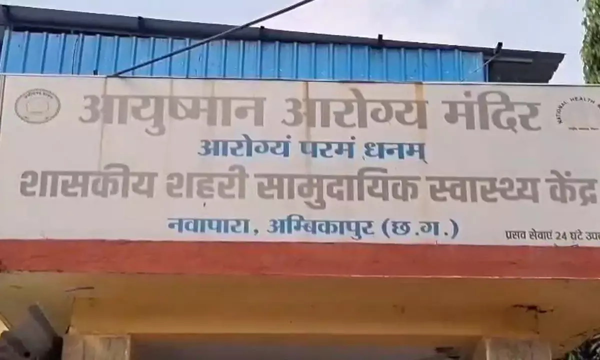सरगुजा में दवा घोटाला