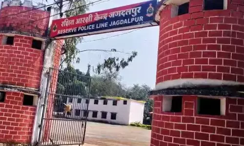 जगदलपुर में बड़ी संख्या में नक्सली करेंगे आत्मसमर्पण जगदलपुर में बड़ी संख्या में नक्सली करेंगे आत्मसमर्पण