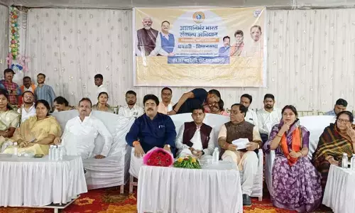 आत्मनिर्भर भारत संकल्प सम्मेलन