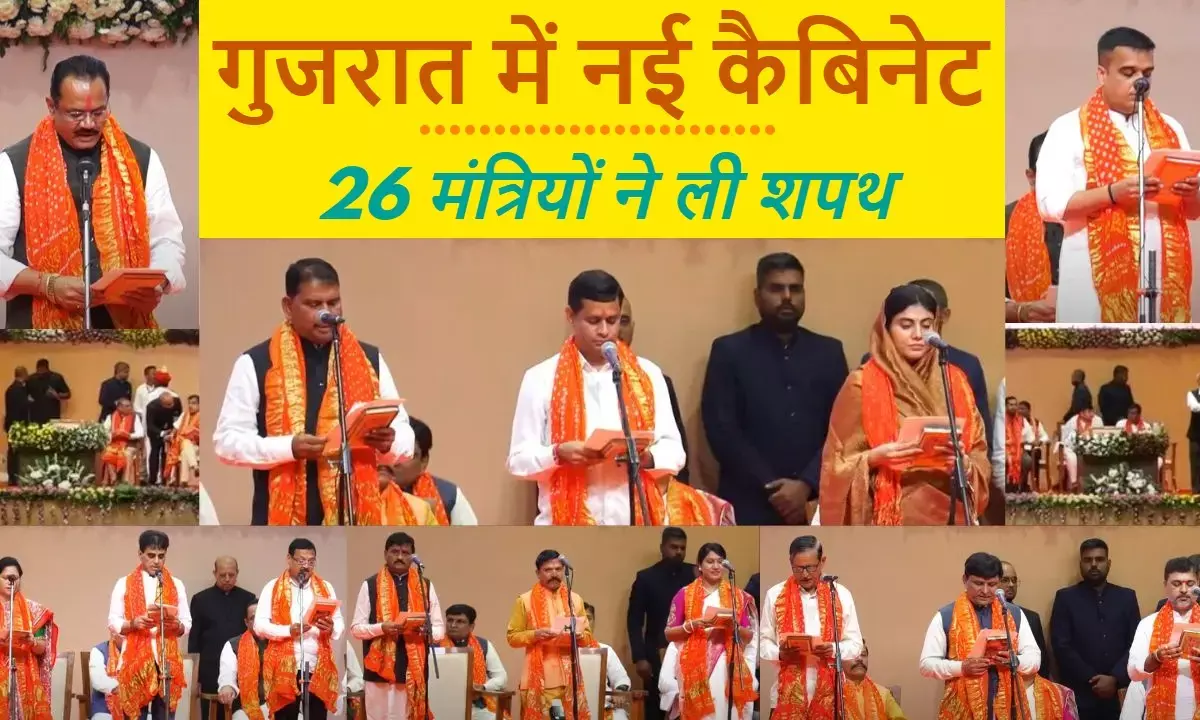 Major reshuffle in Gujarat government: Harsh Sanghvi becomes Deputy Chief Minister, 19 new faces join the cabinet.