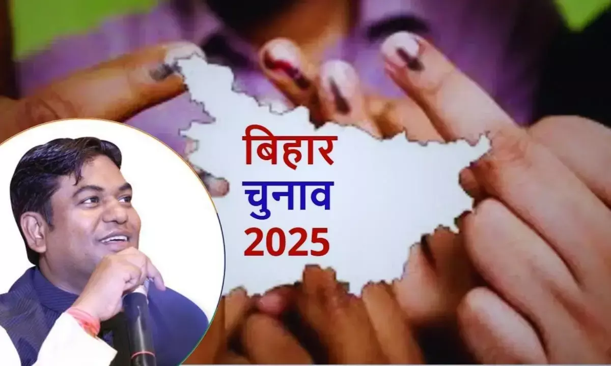 VIP Chief Mukesh Sahani