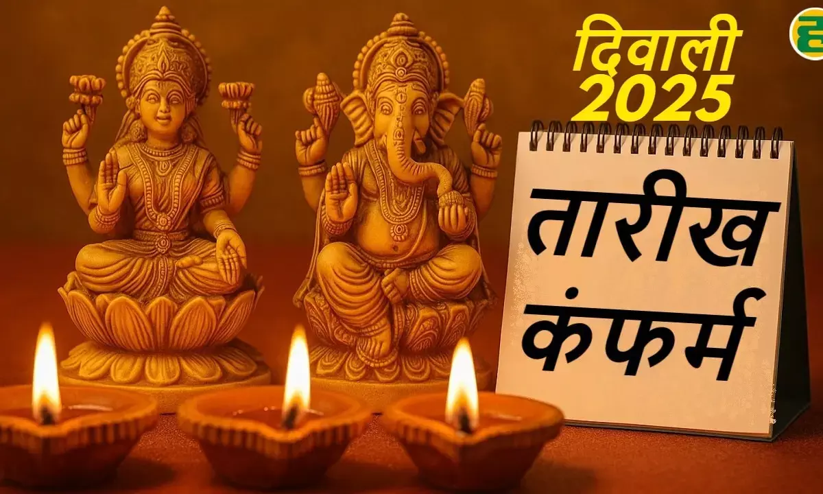 diwali 2025 date