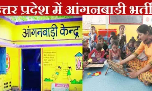 69,197 कार्यकर्ता और सहायिका पदों पर बंपर भर्ती, जानिए कौन कर सकता है आवेदन 69,197 कार्यकर्ता और सहायिका पदों पर बंपर भर्ती, जानिए कौन कर सकता है आवेदन