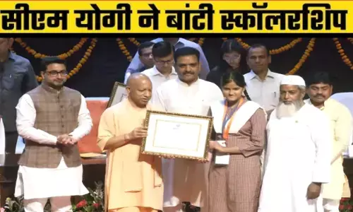 5 लाख छात्रों को 297 करोड़ की छात्रवृत्ति, सीएम ने कहा- पहले चयन प्रक्रिया में होता था भेदभाव