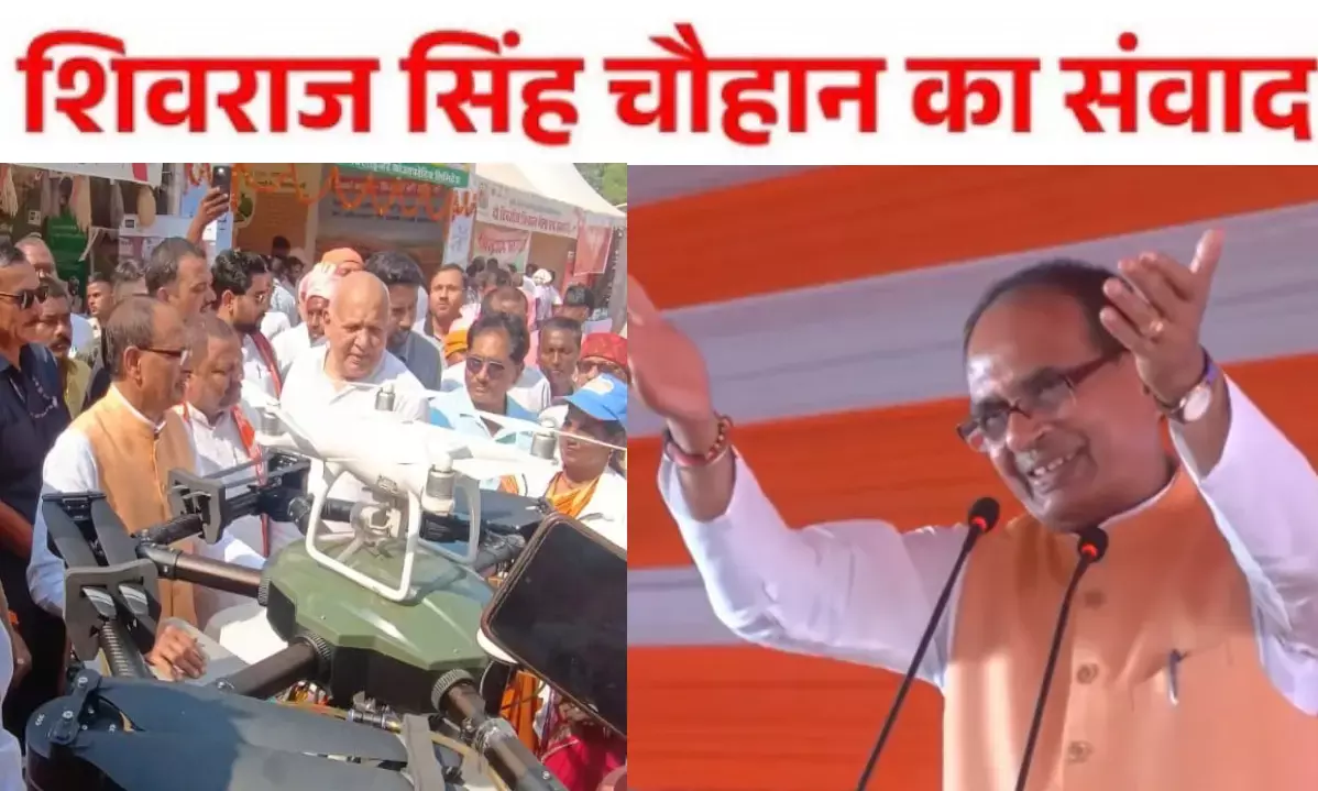 देवरिया में केंद्रीय कृषि मंत्री शिवराज सिंह चौहान का किसानों से संवाद!