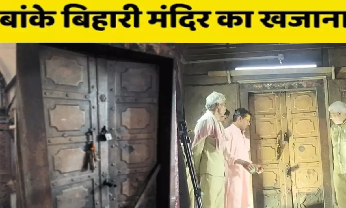 खाली बक्से और मलबा देख भक्तों को निराशा; बैंक लॉकर पर टिकी निगाहें!