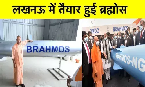सीएम योगी और राजनाथ सिंह लखनऊ से ब्रह्मोस मिसाइल की पहली खेप करेंगे रवाना