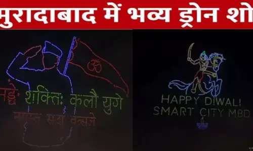 11 लाख दीयों की जगमगाहट और 1500 ड्रोन से आसमान में रामकथा!