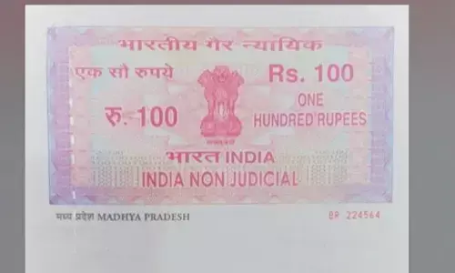 MP में बंद होगा पेपर वाला स्टाम्प, हर रजिस्ट्री होगी डिजिटल, ट्रैकिंग होगी आसान MP में बंद होगा पेपर वाला स्टाम्प, हर रजिस्ट्री होगी डिजिटल, ट्रैकिंग होगी आसान