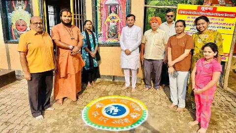 स्वदेशी की भावना का अनोखा उदाहरण