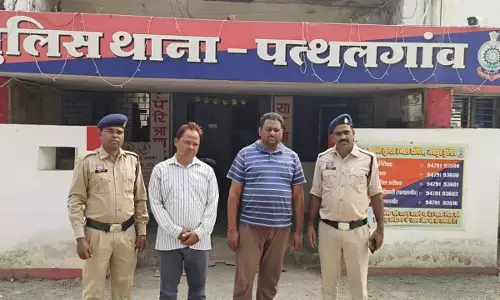 करोड़ों की ठगी का खुलासा : शेयर मार्केट में दुगुना प्रॉफिट का दिया झांसा, पुलिस ने दो ठगों को किया गिरफ्तार करोड़ों की ठगी का खुलासा : शेयर मार्केट में दुगुना प्रॉफिट का दिया झांसा, पुलिस ने दो ठगों को किया गिरफ्तार