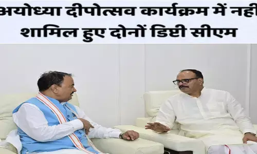 दोनो डिप्टी सीएम और राज्यपाल की अनुपस्थिति से गरमाया माहौल