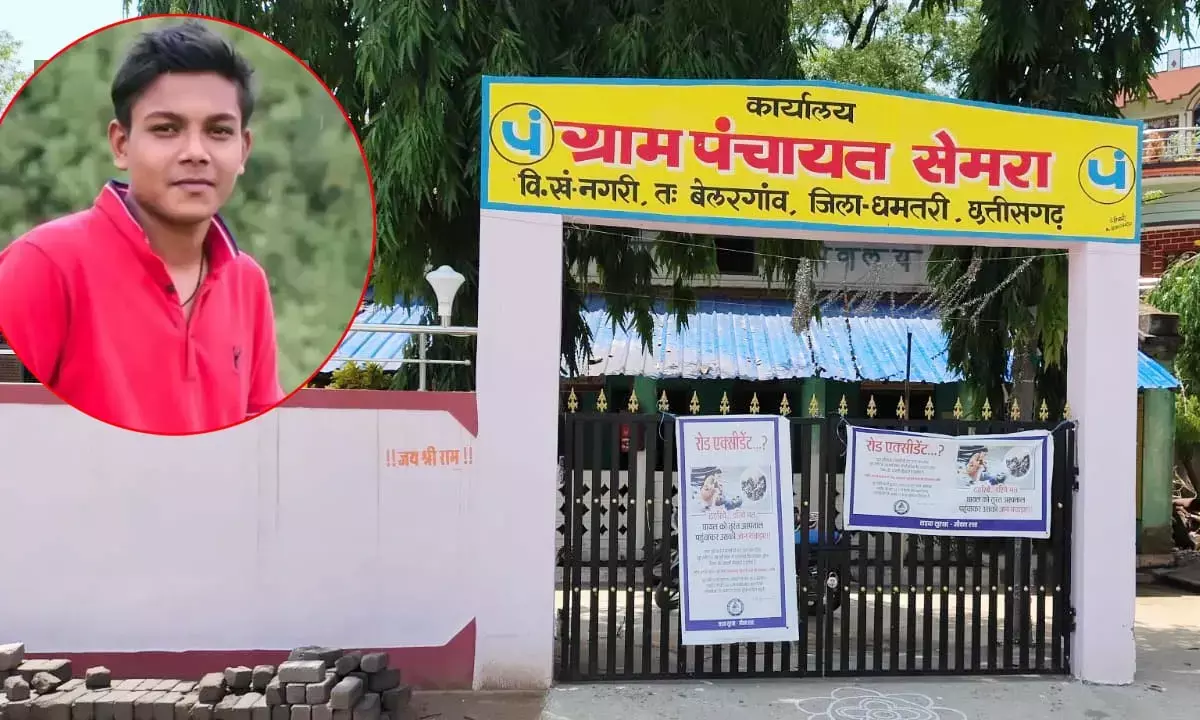 करंट लगने से युवक की मौत