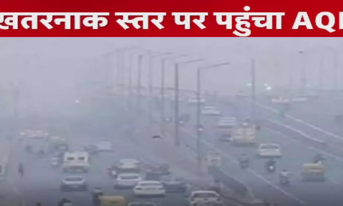 पिछले पांच साल का रिकॉर्ड टूटा, घातक श्रेणी में लखनऊ की हवा, AQI 419 के पार पहुंचा!