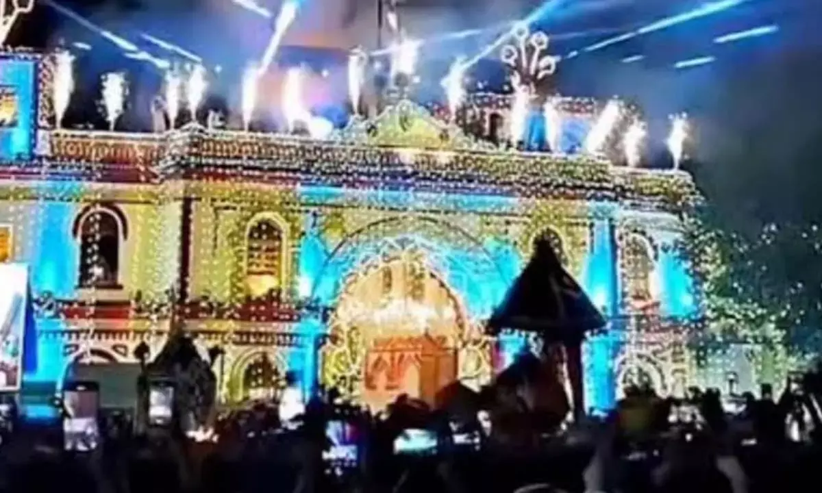 दीपावली पर्व