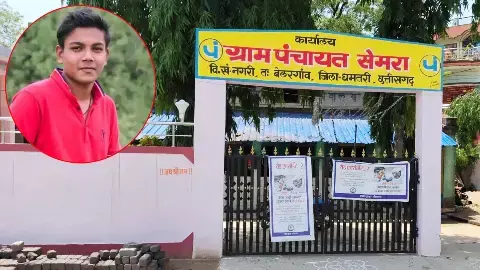 करंट लगने से युवक की मौत