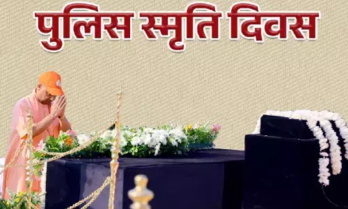 यूपी पुलिस की सेवा और समर्पण समाज के लिए एक आदर्श- सीएम योगी