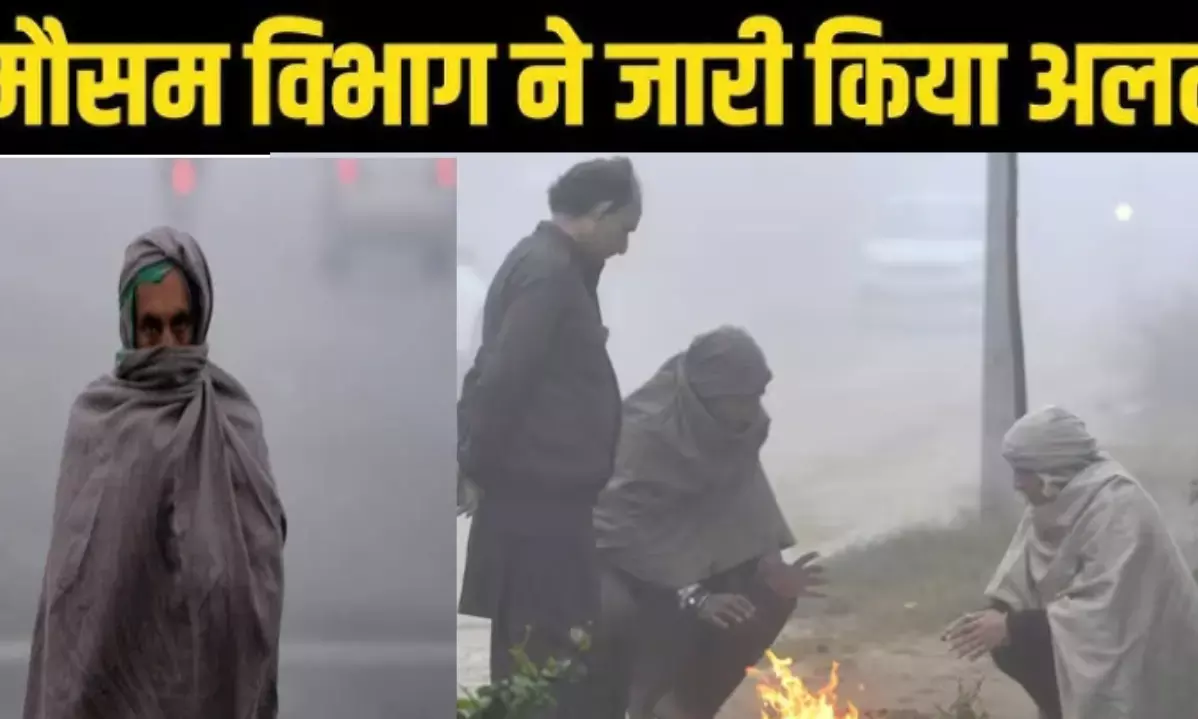 पश्चिमी विक्षोभ और ला-नीना से उत्तर भारत में बारिश-बर्फबारी से, शीतलहर और प्रदूषण का दोहरा खतरा!