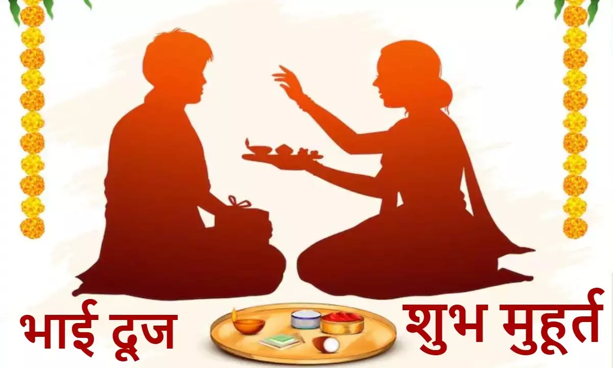 Bhai Dooj 2025 Muhurat