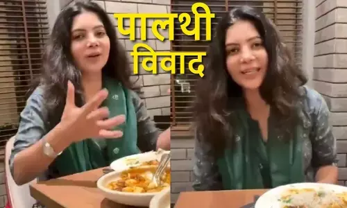 taj hotel palathi controversy