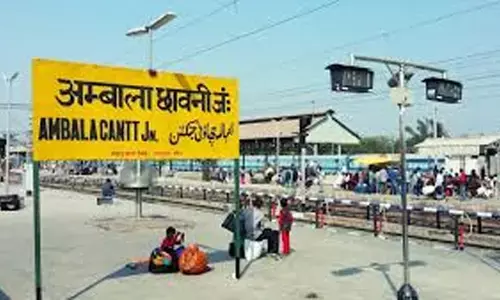 Ambla Cantt Sation