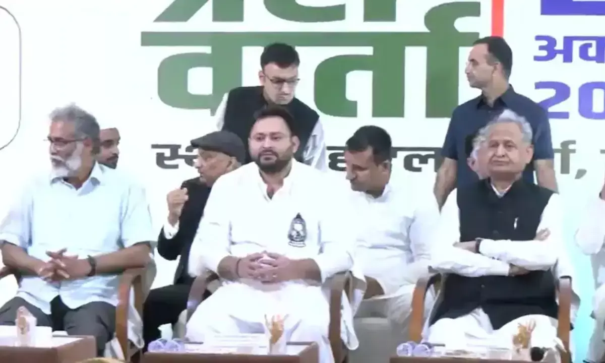 महागठबंधन ने किया बड़ा ऐलान, तेजस्वी यादव होंगे CM फेस, गहलोत बोले- NDA बताए उनका चेहरा कौन?