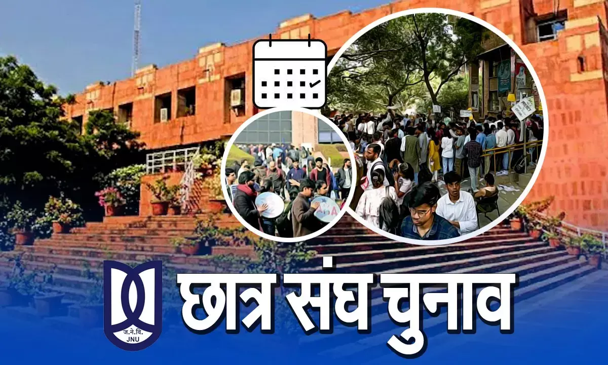 JNU Student Union Elections