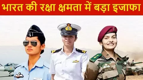 Indian armed forces defence sector india deal Rajnath Singh Indian armed forces defence sector india deal Rajnath Singh